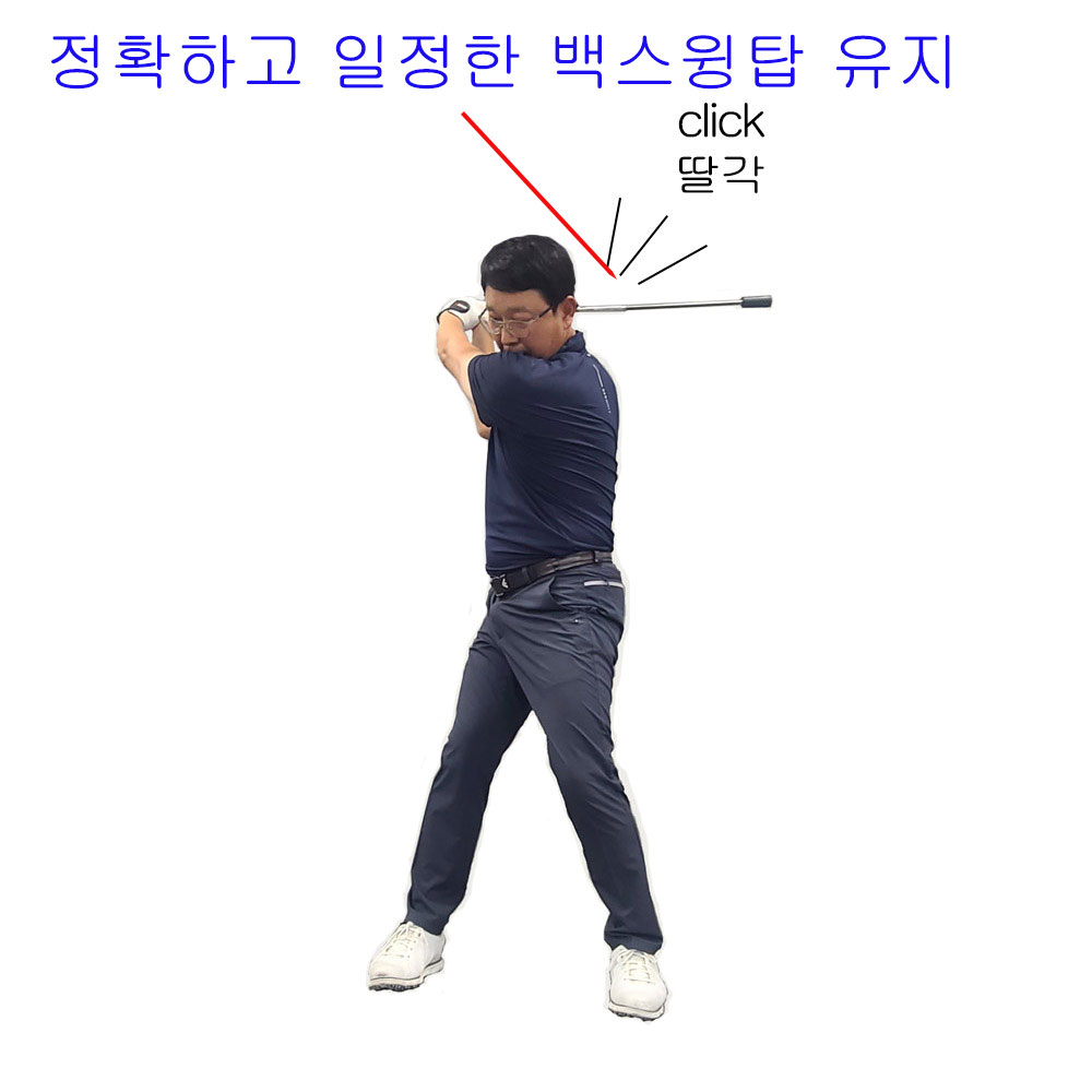 ▐ 파워스윙배트▐  골프비거리연습기 (일정한 백스윙탑 체크 + 정확한 임팩트지점 체크) / 전국무료배송 / (VAT별도)