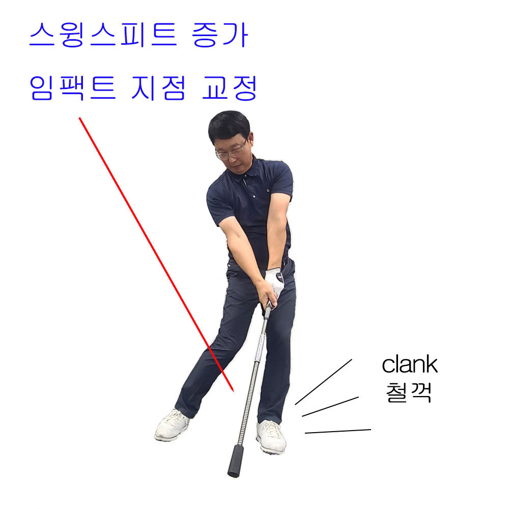 ▐ 파워스윙배트▐  골프비거리연습기 (일정한 백스윙탑 체크 + 정확한 임팩트지점 체크) / 전국무료배송 / (VAT별도)