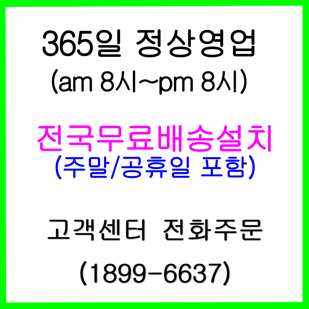  설치받으시고 결제하세요^^ (카드가능)