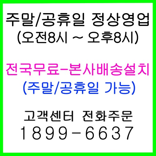 설치받으신 후 결제하세요^^ (카드가능)