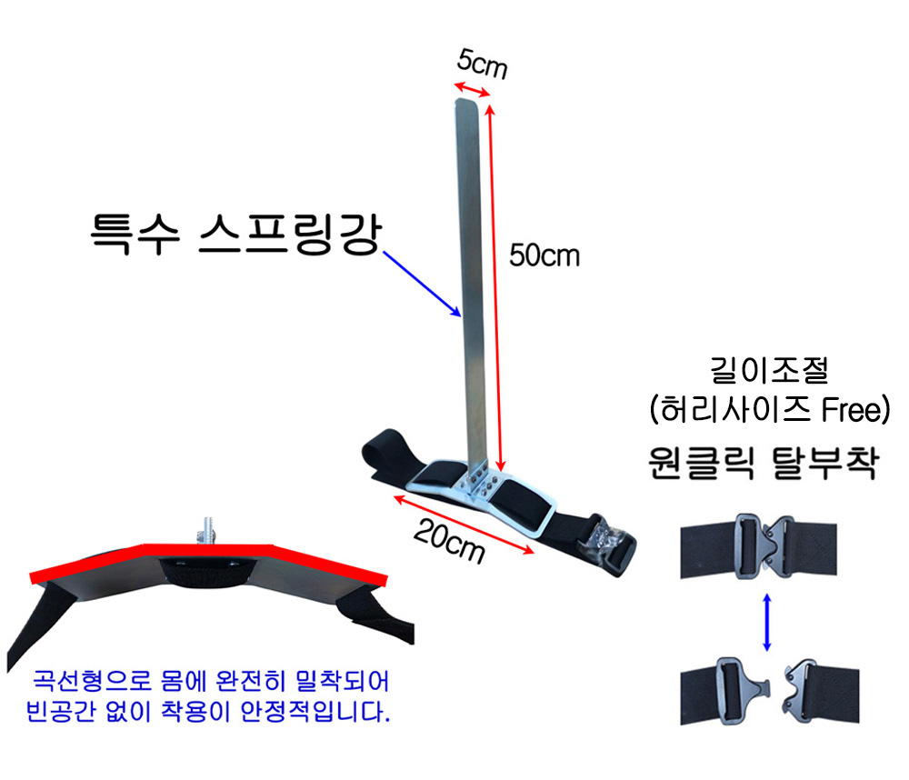 【T-밸트】힙턴연습 - 바디턴연습 - 임팩트연습 - 체중이동연습 (골프스윙연습교정/골프레슨용품) ★무료배송(택배)